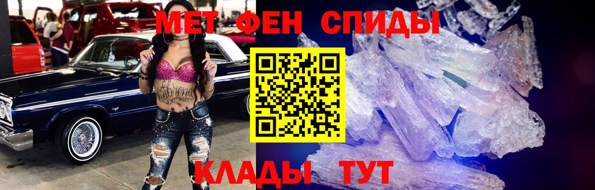 Гурьевск  АМФЕТАМИН  Вход с VPN  Amphetamine 97% 