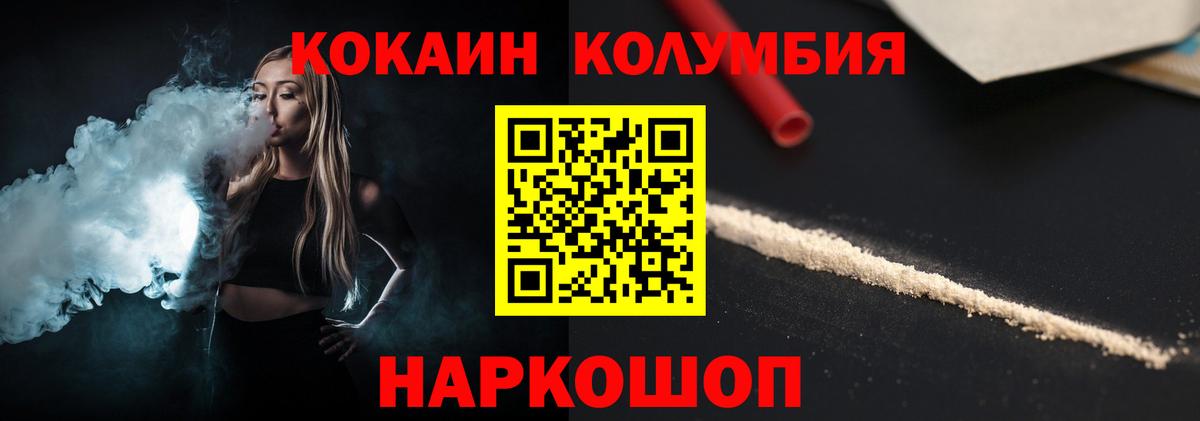 COCAIN VHQ Гурьевск