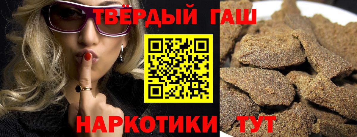 Гурьевск  ГАШ гашик  Вход с VPN 