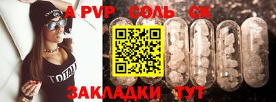 кокаин перу Ливны