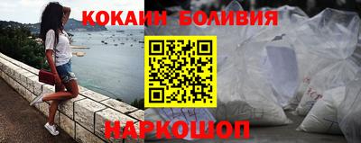 эйфоретик Ликино-Дулёво