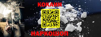эйфоретик Ликино-Дулёво