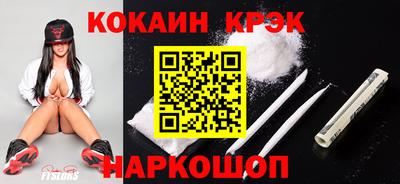 кокаин перу Ливны