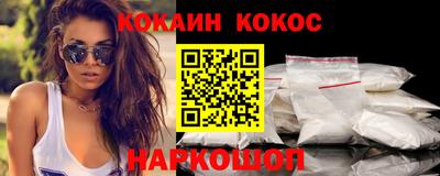 кокаин колумбия Лесосибирск