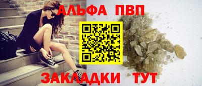 apvp Кунгур