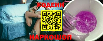кокаин перу Ливны