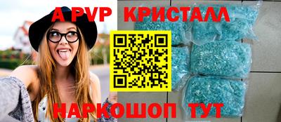 кокаин перу Ливны