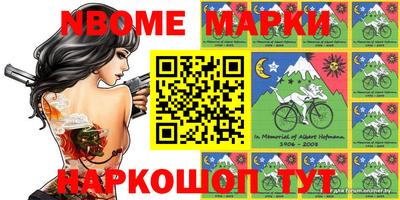кокаин перу Кумертау