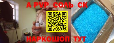 кокаин перу Кумертау