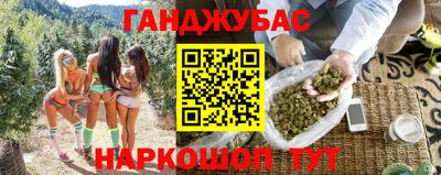 кокаин перу Ливны
