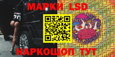 кокаин перу Ливны