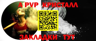 кокаин перу Ливны