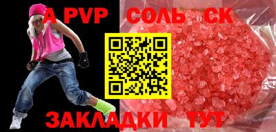 кокаин колумбия Лесосибирск