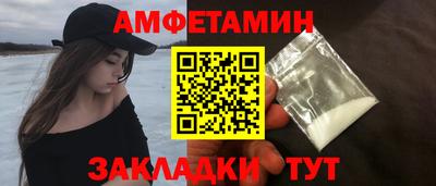 эйфоретик Ликино-Дулёво