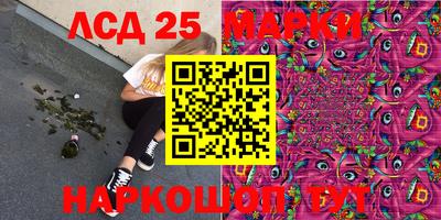 кокаин перу Ливны