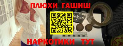 кокаин перу Ливны