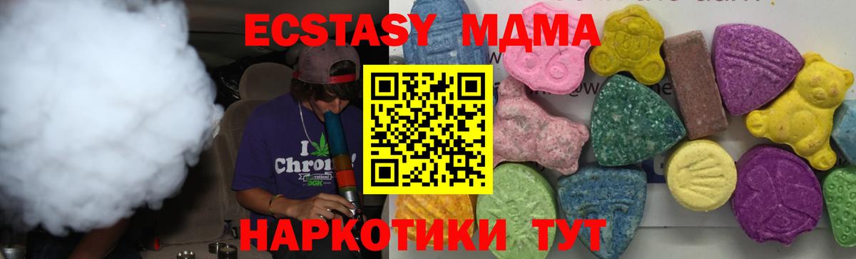 MDMA crystal  Вход с VPN  МДМА crystal  Гурьевск 