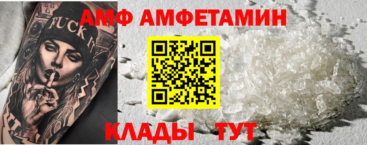 Гурьевск  Метамфетамин Methamphetamine  Вход с VPN  Метамфетамин Methamphetamine 
