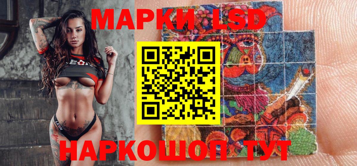 купить  сайты  Наркотические марки 1500мкг  Вход с VPN  Гурьевск  Марки 25I-NBOMe 