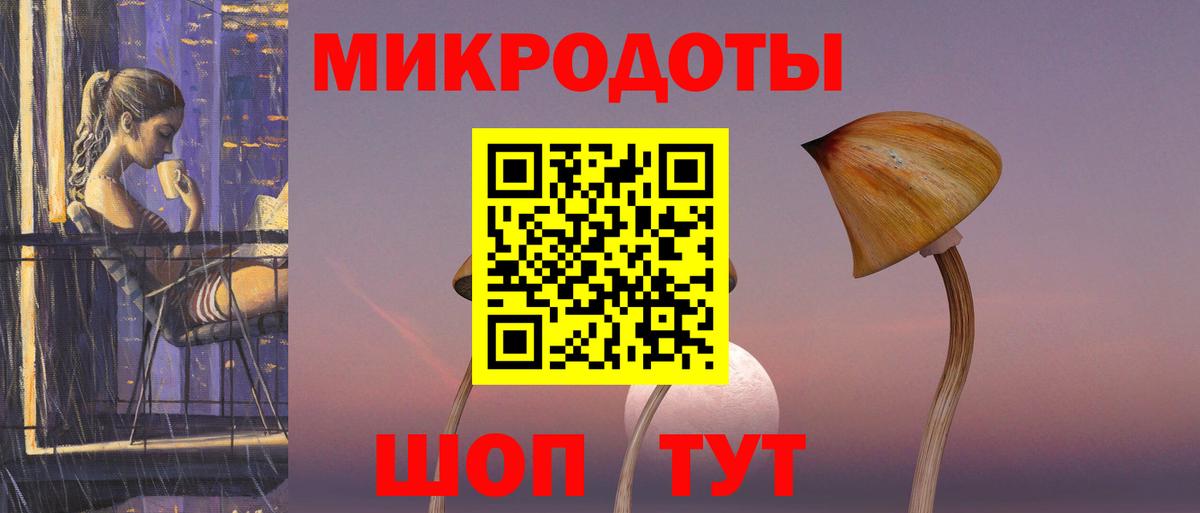 Гурьевск  Псилоцибиновые грибы GOLDEN TEACHER  Вход с VPN 