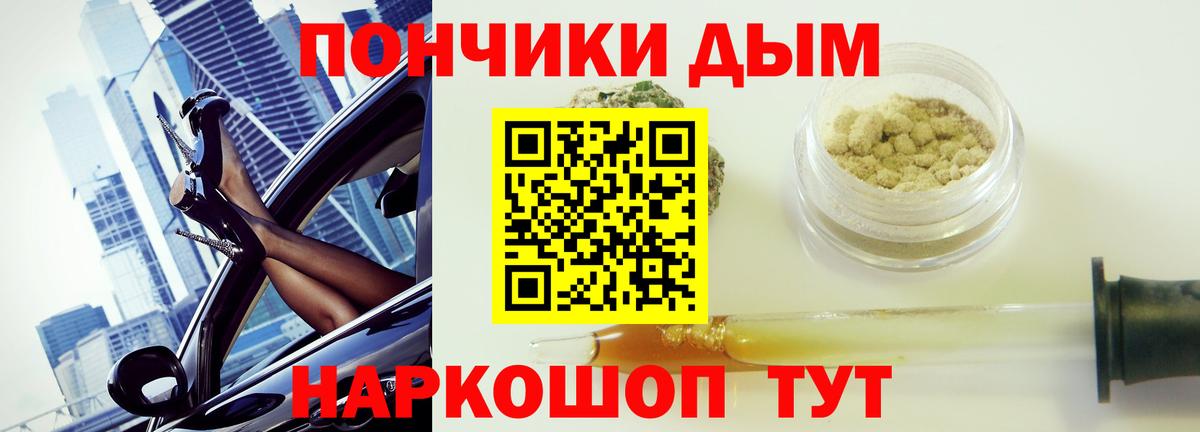 Каннабис Amnesia  Вход с VPN  Марихуана MAZAR  Гурьевск 